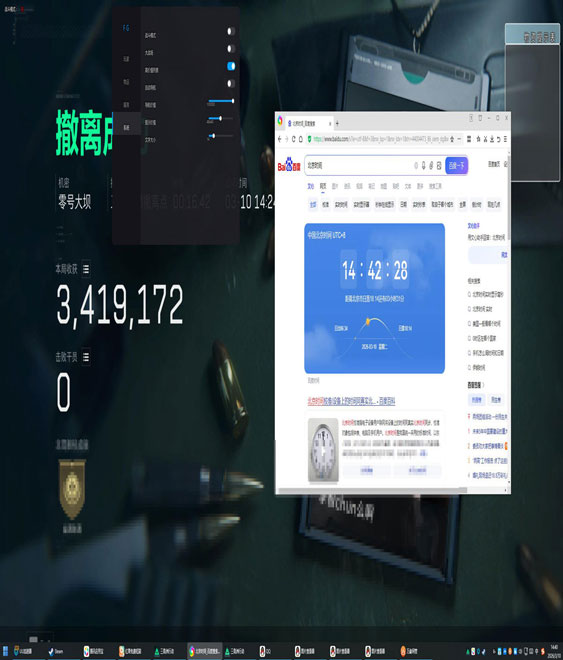 三角洲辅助全部拉闸透视自瞄效果